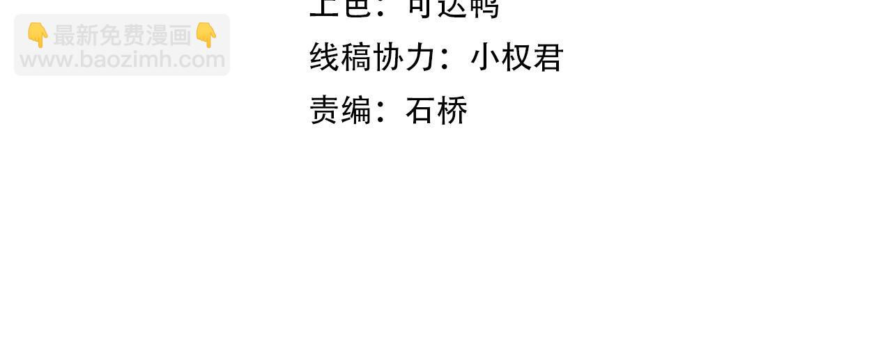第19话 大师姐苏婉仪(1/4)-第19话