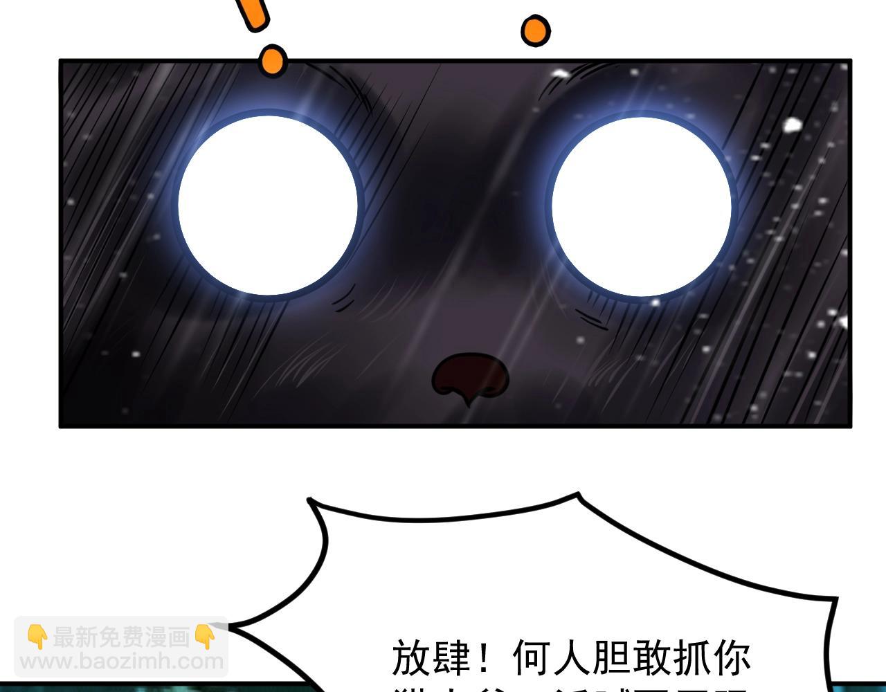 第19话 大师姐苏婉仪(1/4)-第19话