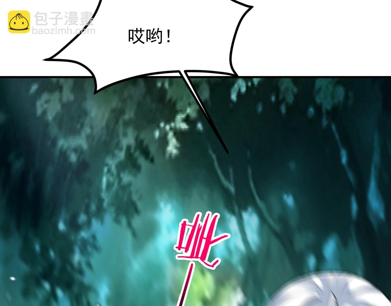第19话 大师姐苏婉仪(1/4)-第19话