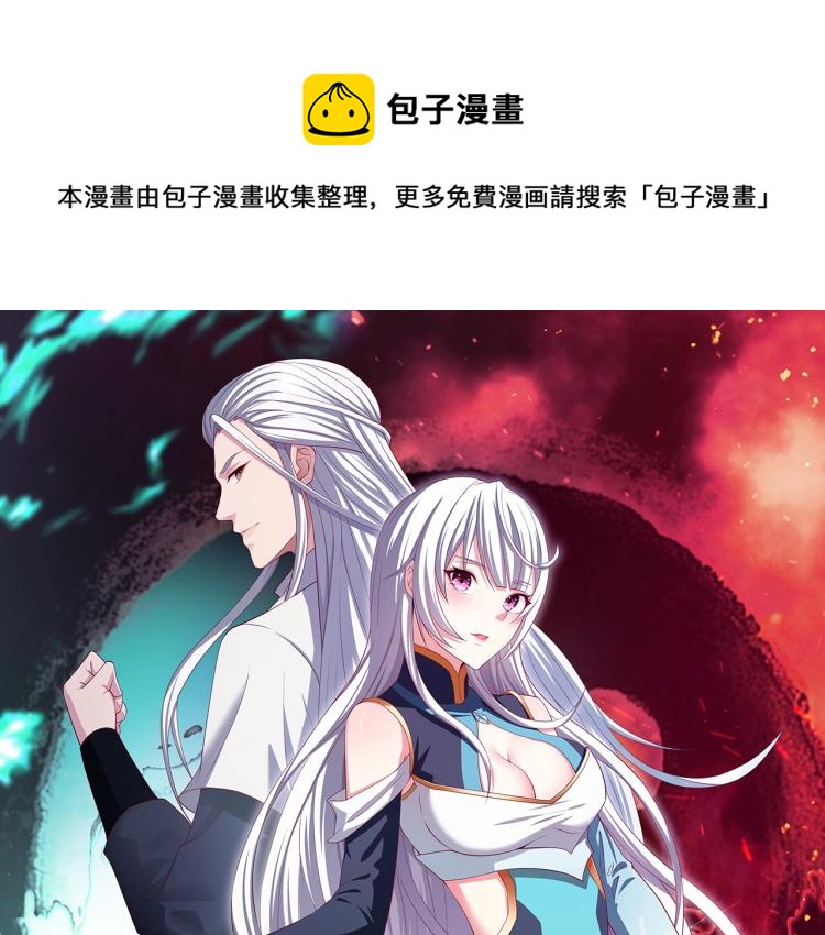 第3话 洛璃出击(1/3)-第3话