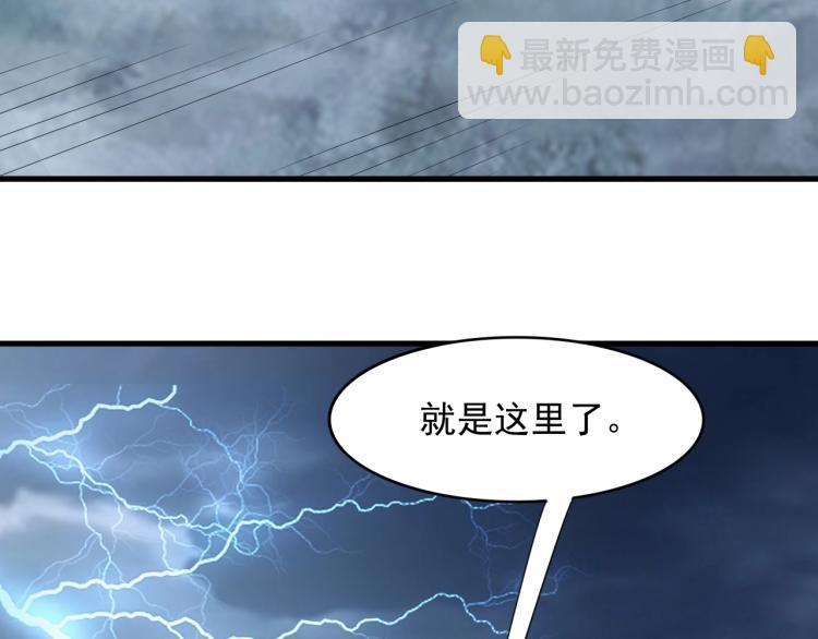 第3话 洛璃出击(1/3)-第3话