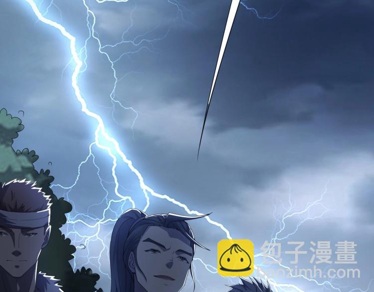 第3话 洛璃出击(1/3)-第3话