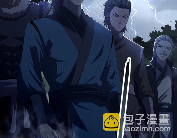 第3话 洛璃出击(1/3)-第3话