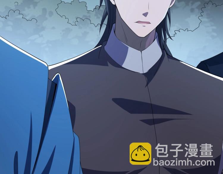 第3话 洛璃出击(1/3)-第3话