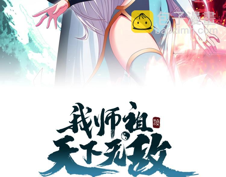 第3话 洛璃出击(1/3)-第3话
