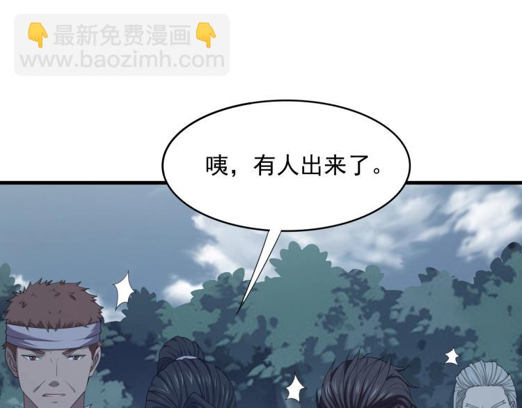 第3话 洛璃出击(1/3)-第3话