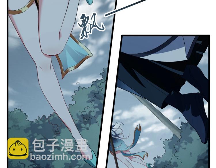 第3话 洛璃出击(1/3)-第3话