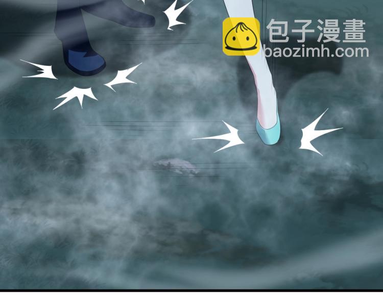 第3话 洛璃出击(1/3)-第3话