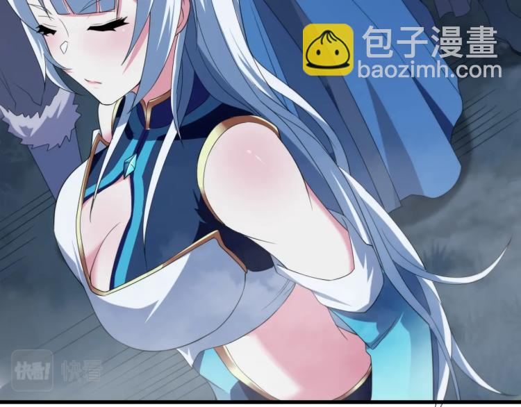 第3话 洛璃出击(1/3)-第3话