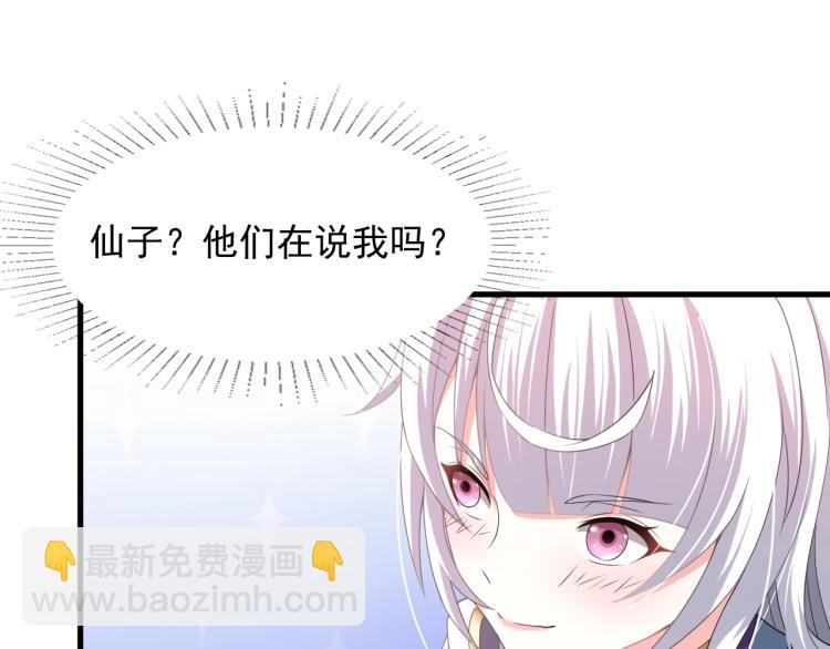 第3话 洛璃出击(1/3)-第3话