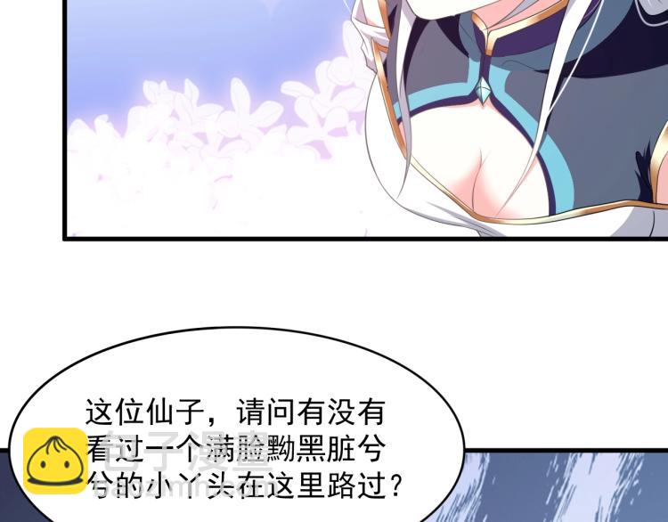 第3话 洛璃出击(1/3)-第3话