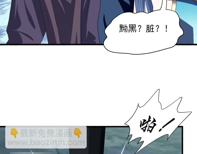 第3话 洛璃出击(1/3)-第3话