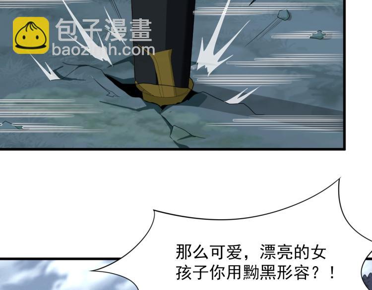 第3话 洛璃出击(1/3)-第3话