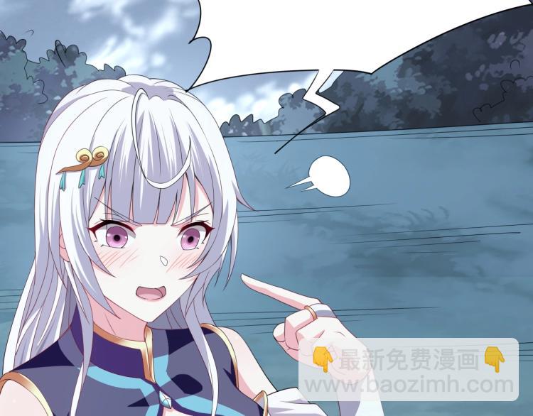 第3话 洛璃出击(1/3)-第3话