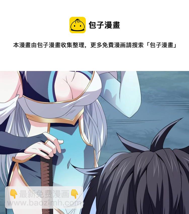 第3话 洛璃出击(1/3)-第3话