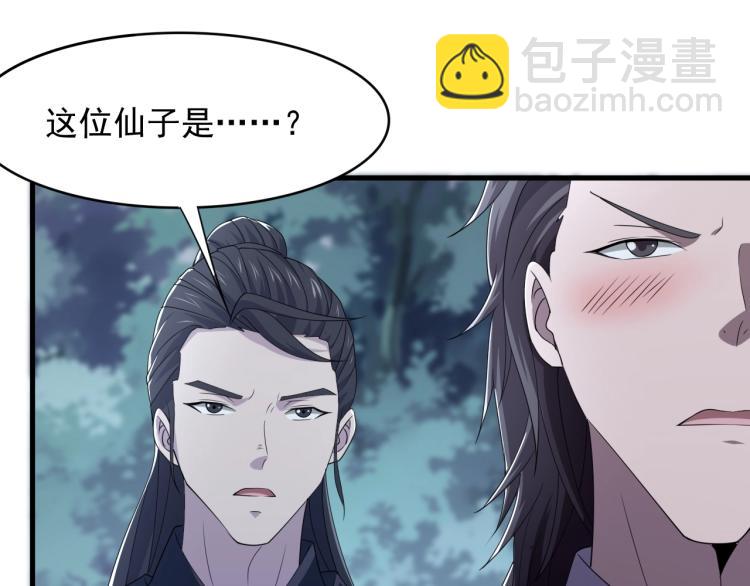 第3话 洛璃出击(1/3)-第3话