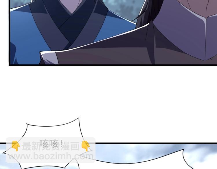 第3话 洛璃出击(1/3)-第3话