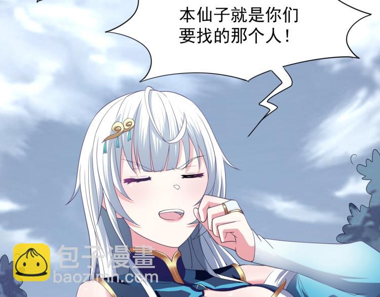 第3话 洛璃出击(1/3)-第3话