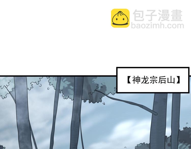 第3话 洛璃出击(1/3)-第3话