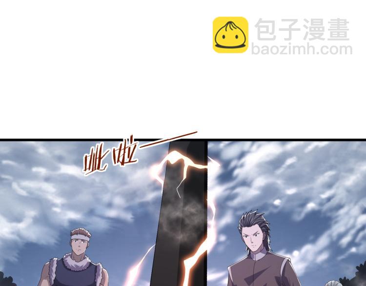 第3话 洛璃出击(1/3)-第3话