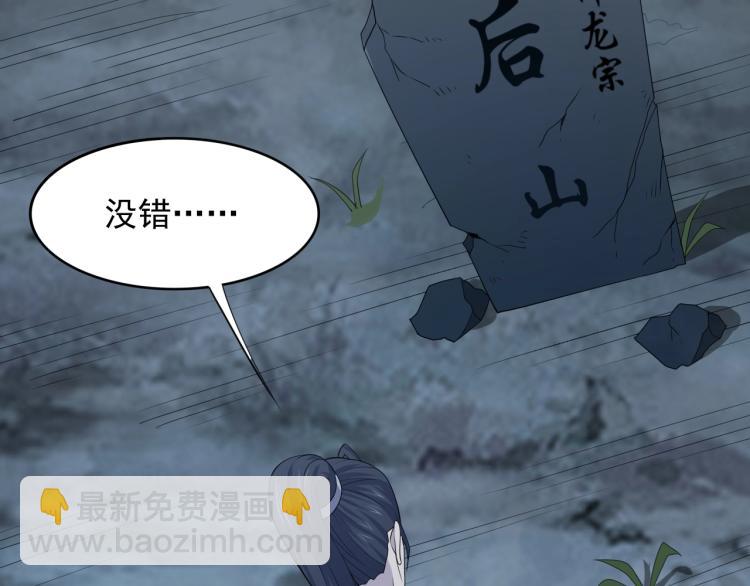 第3话 洛璃出击(1/3)-第3话