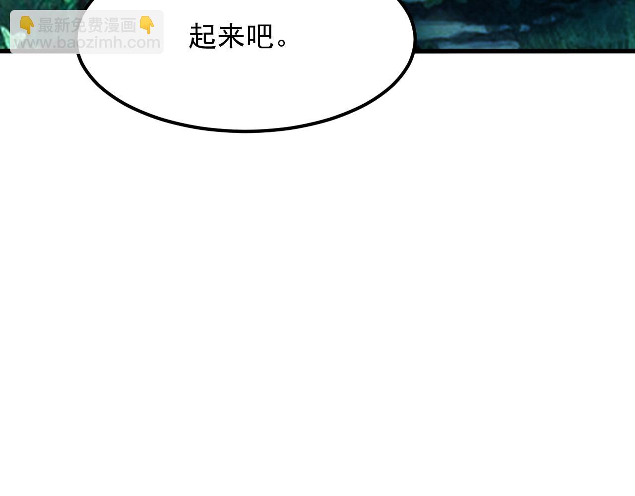 第20话 苏婉仪的试炼(1/4)-第21话