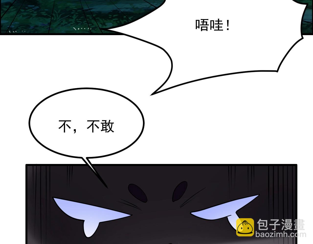 第20话 苏婉仪的试炼(1/4)-第21话