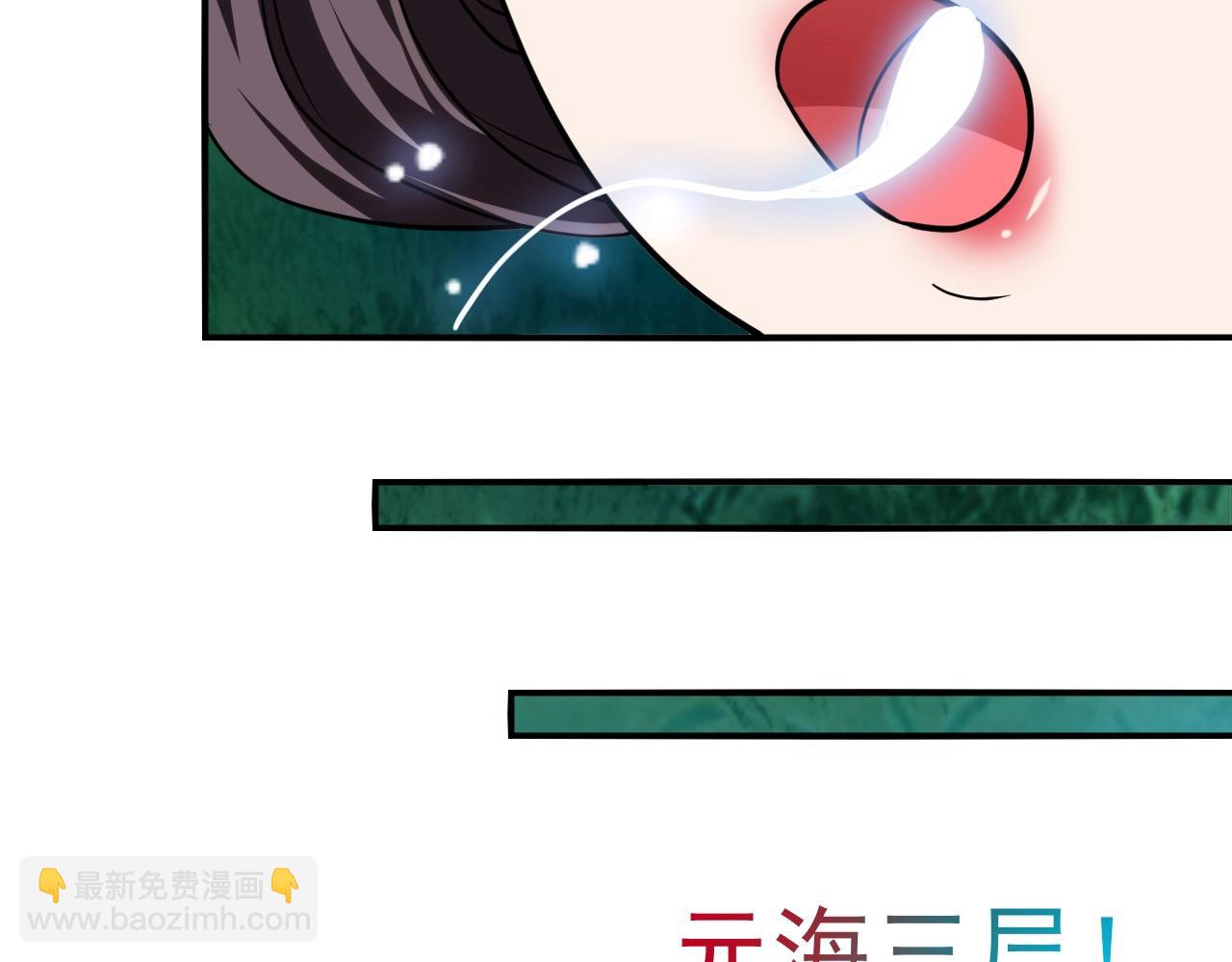 第20话 苏婉仪的试炼(1/4)-第21话