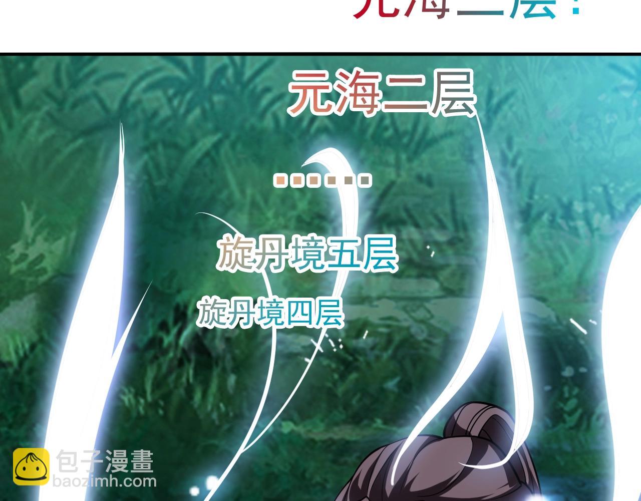 第20话 苏婉仪的试炼(1/4)-第21话