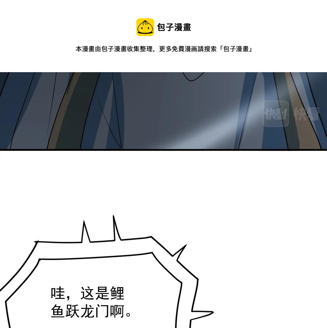 第22话 凶猛小黑(1/4)-第23话