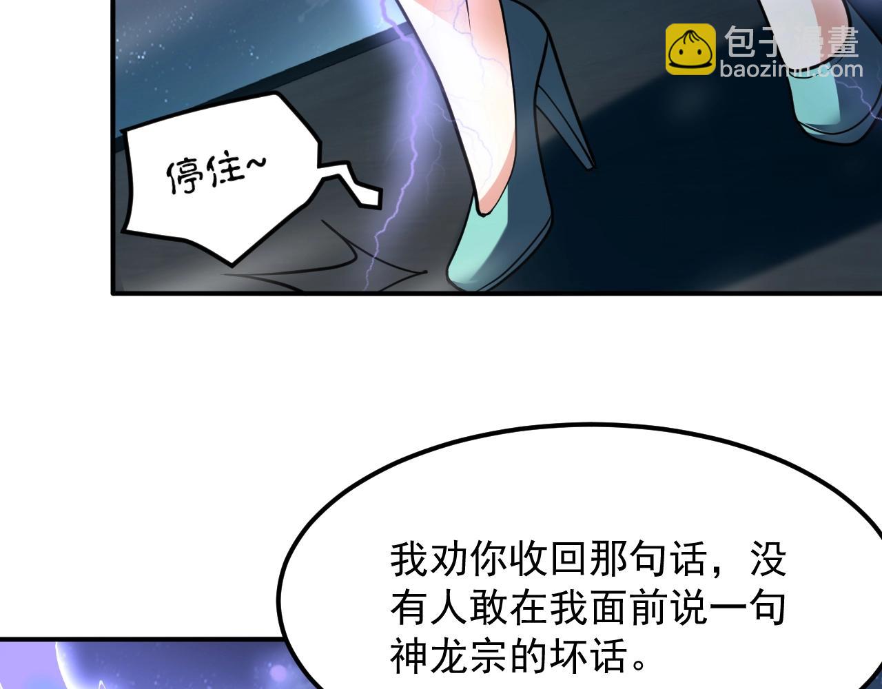 第22话 凶猛小黑(1/4)-第23话