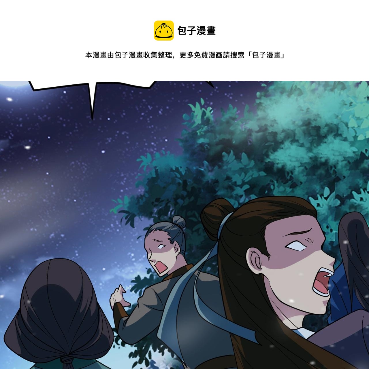第22话 凶猛小黑(1/4)-第23话