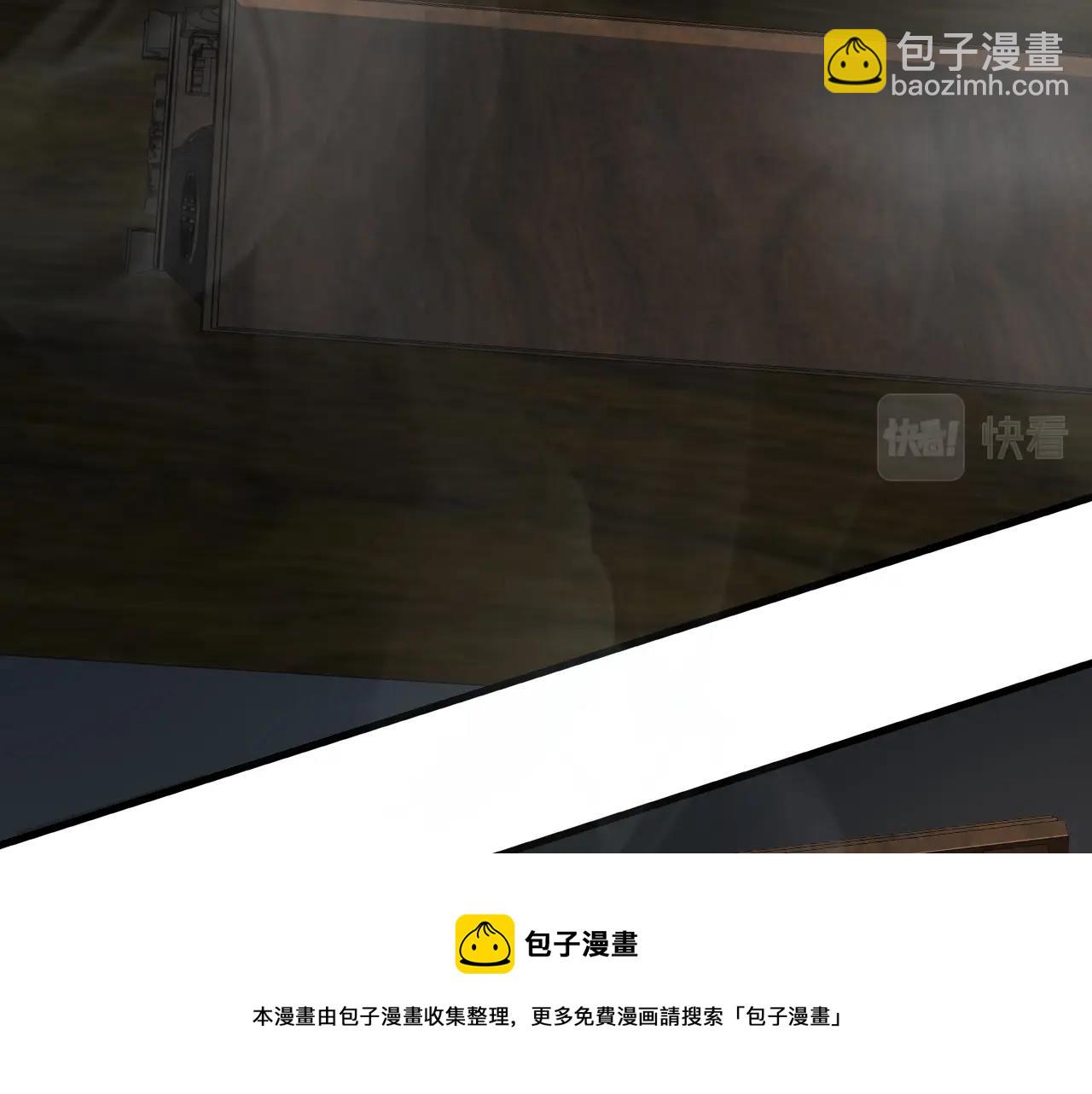 第24话 师姐显威(1/4)-第25话