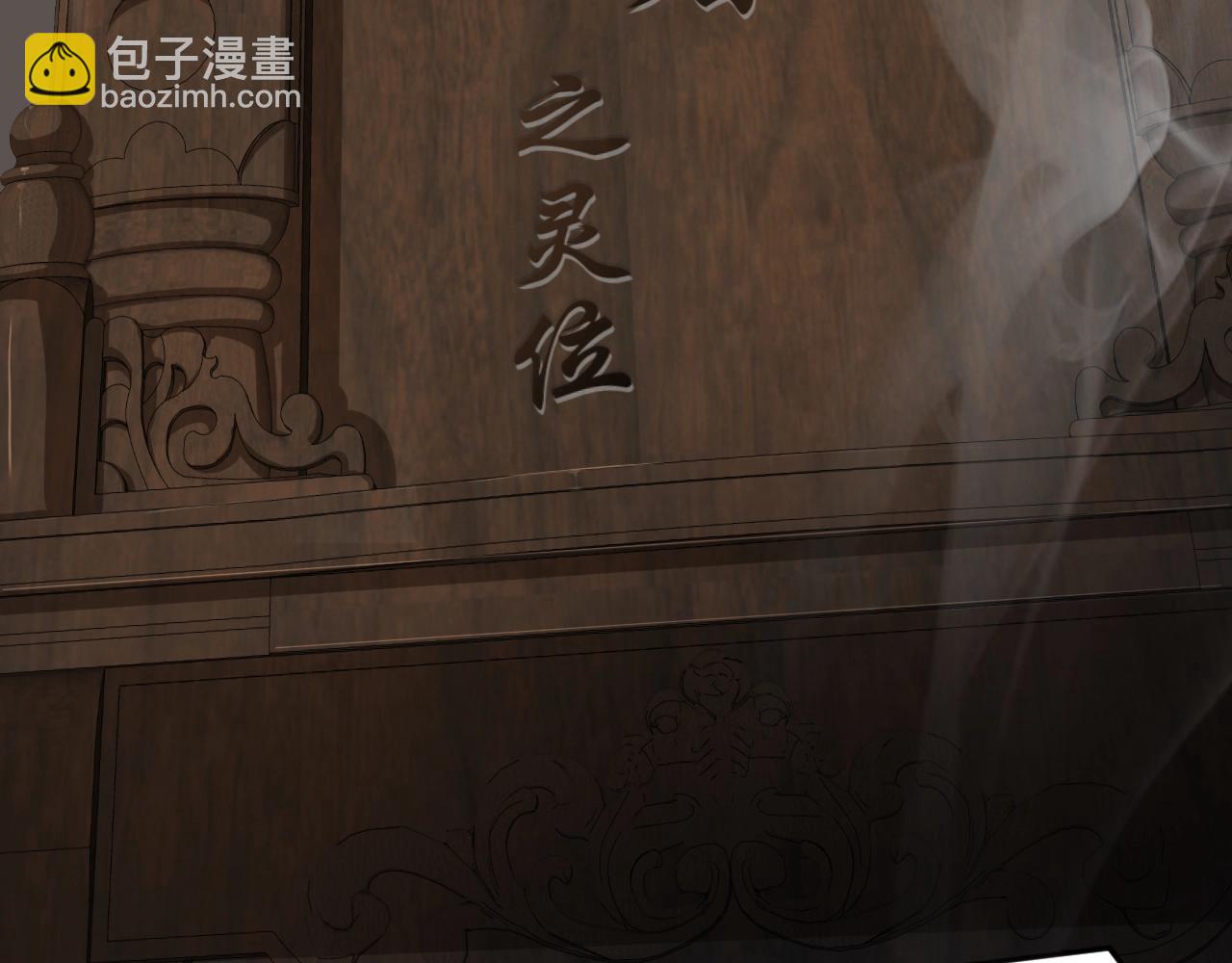 第24话 师姐显威(1/4)-第25话