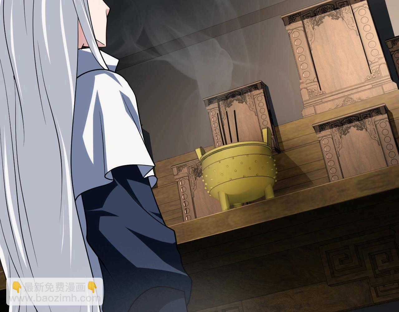 第24话 师姐显威(1/4)-第25话