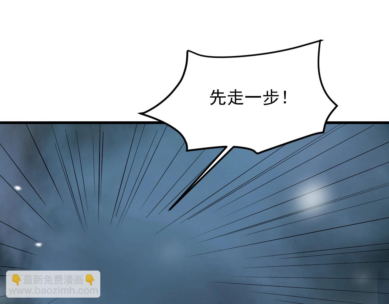 第24话 师姐显威(1/4)-第25话
