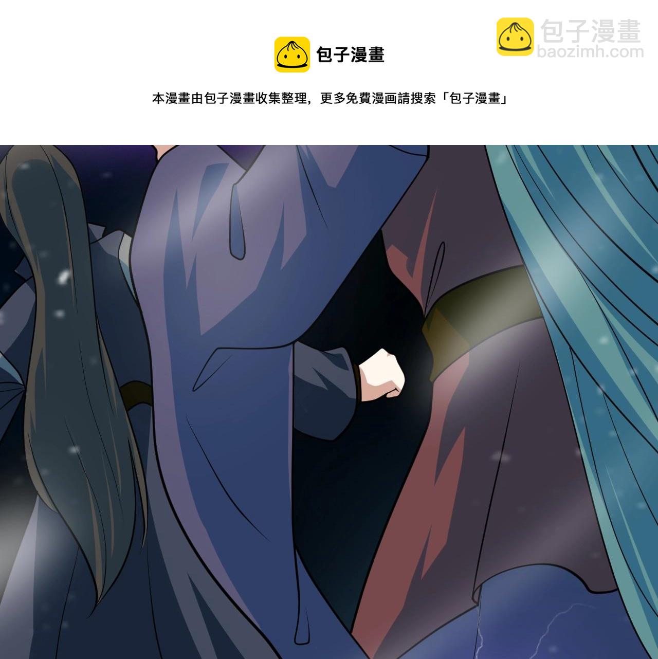 第24话 师姐显威(1/4)-第25话