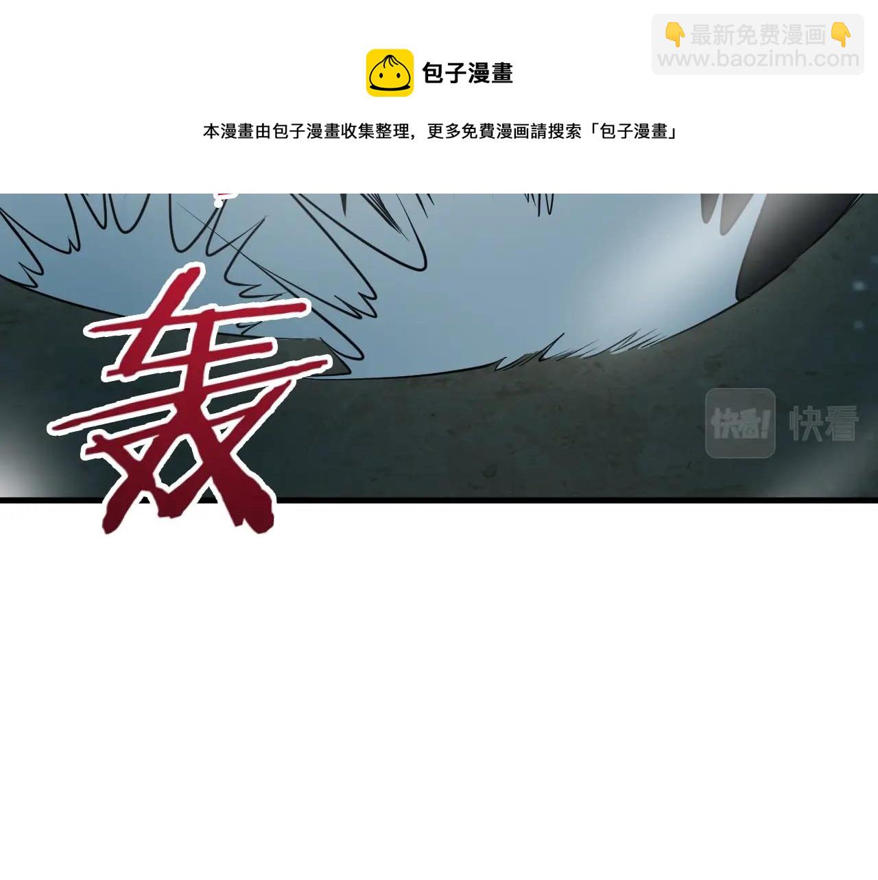 第24话 师姐显威(1/4)-第25话