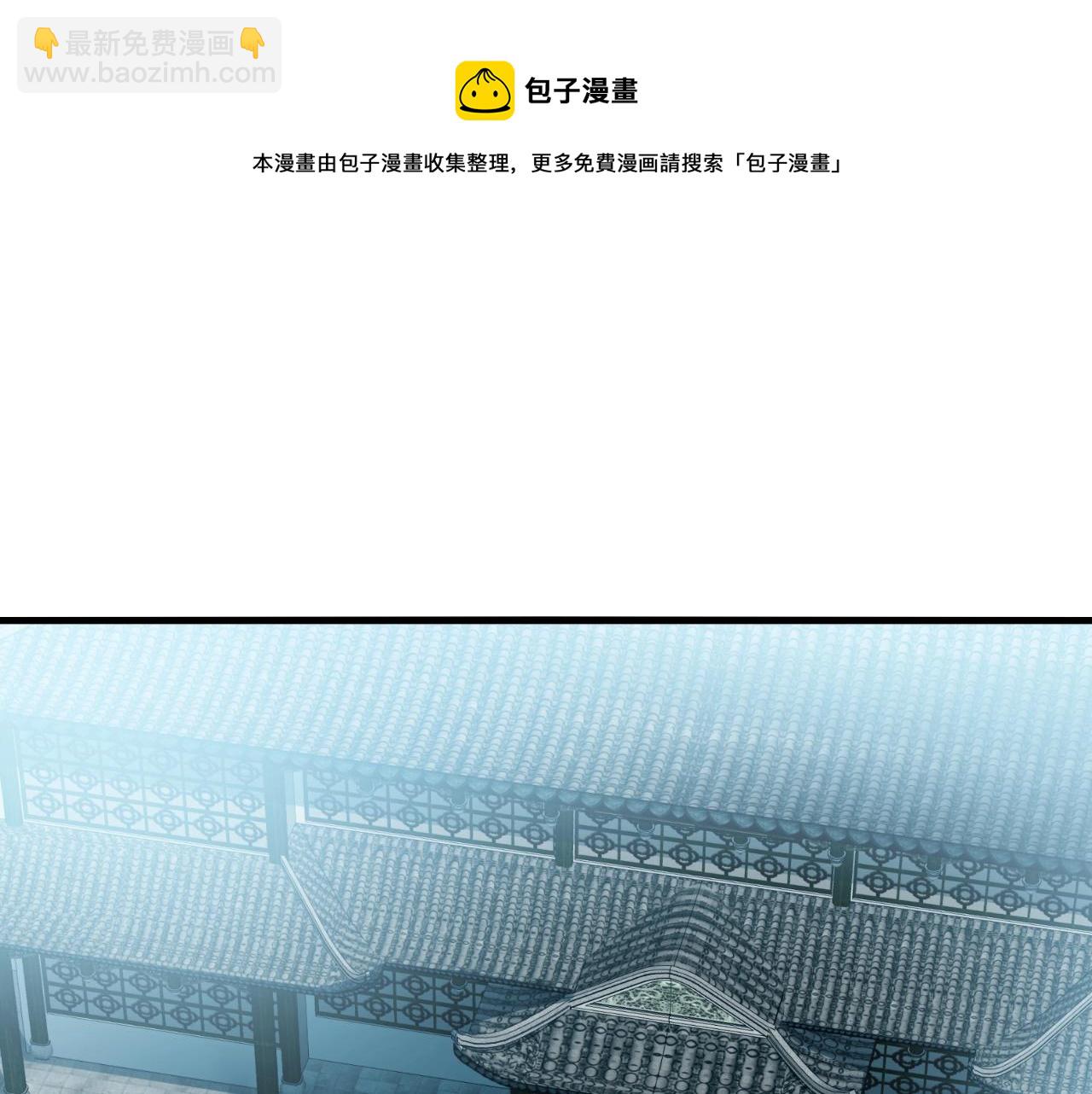 第24话 师姐显威(1/4)-第25话