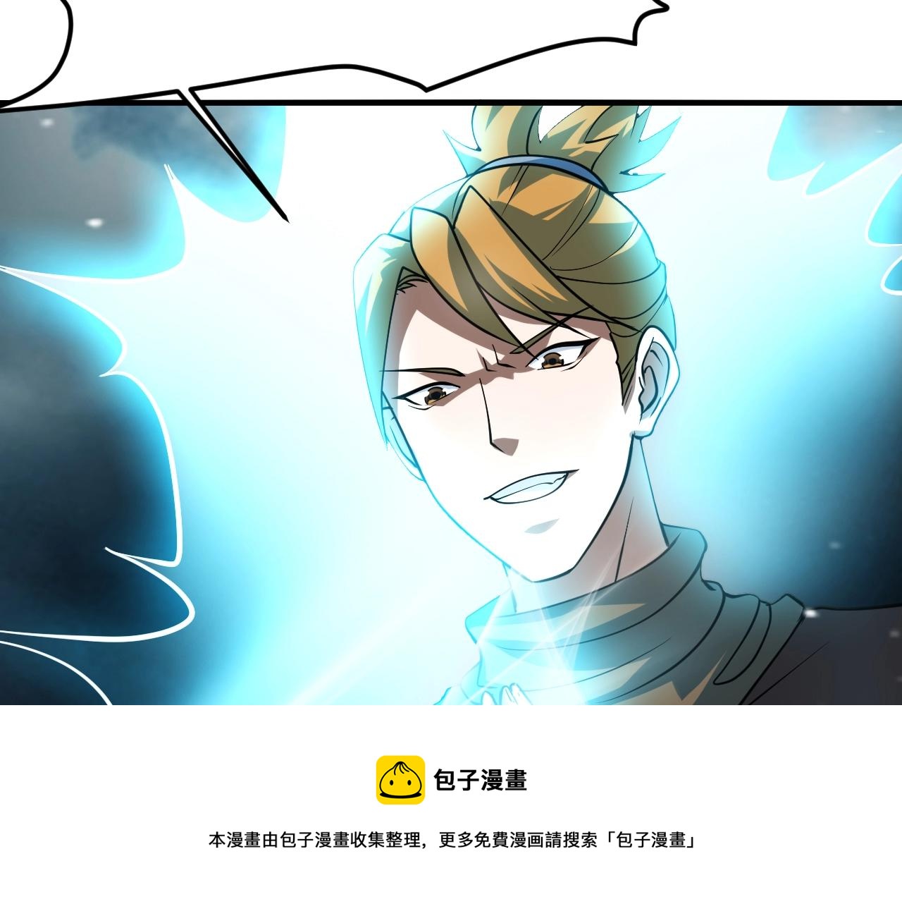第26话 大战御魔宗(1/4)-第27话