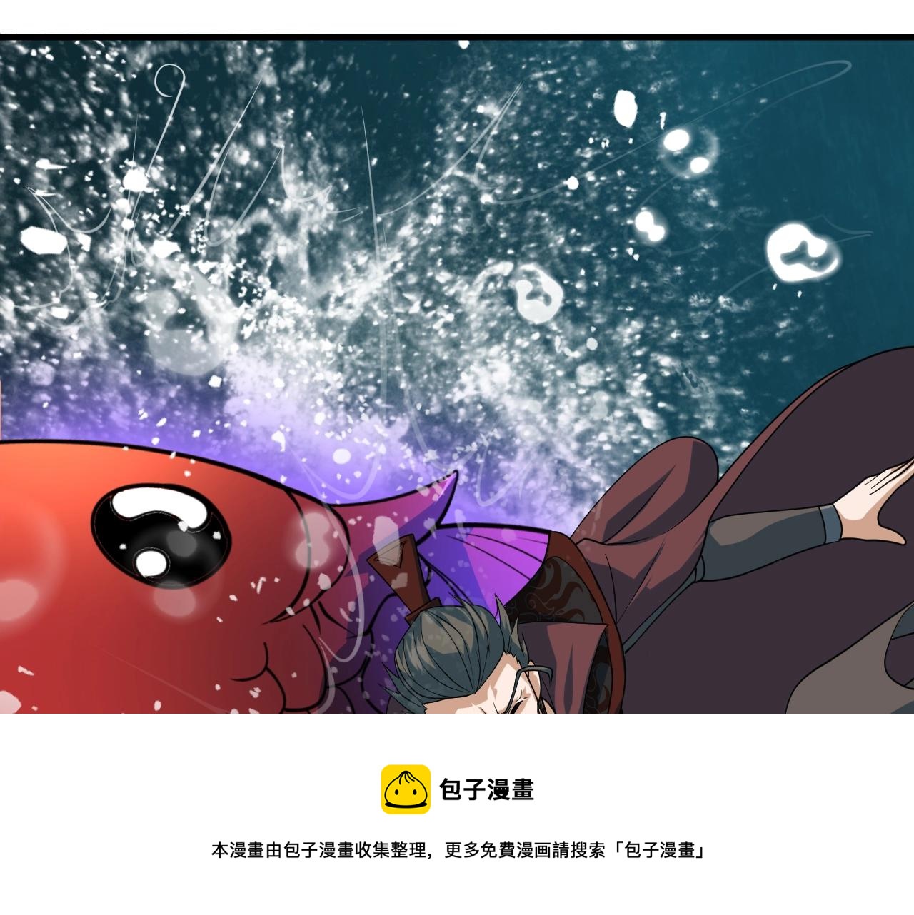 第26话 大战御魔宗(1/4)-第27话