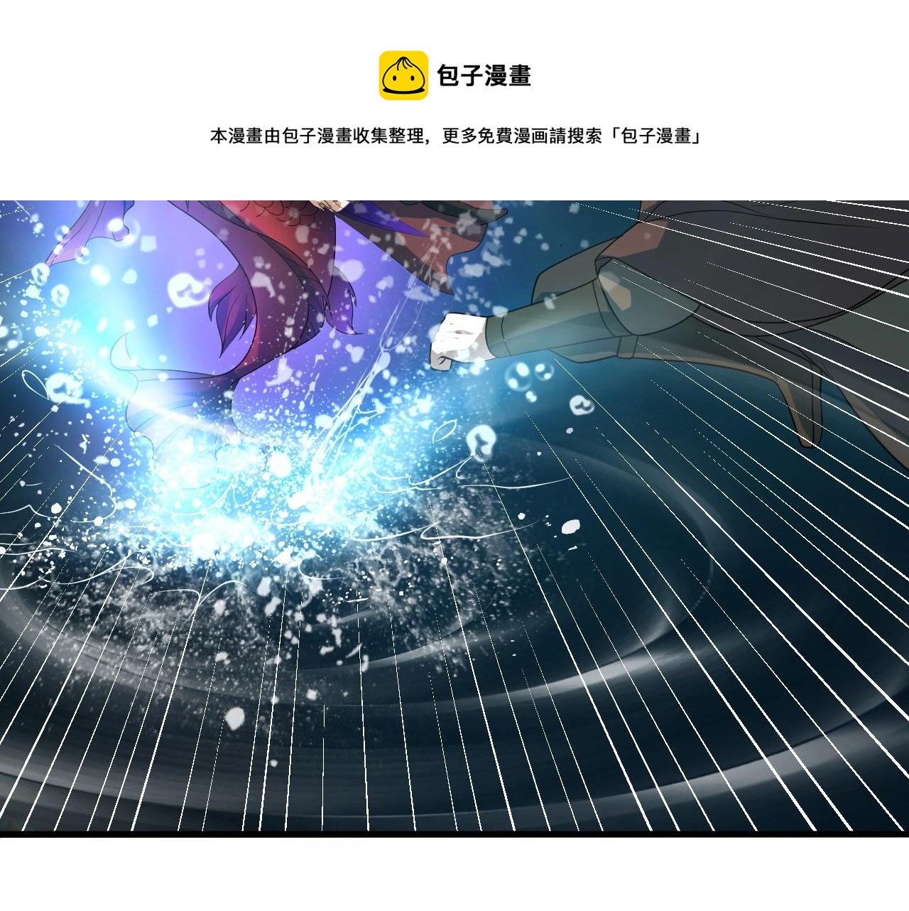 第26话 大战御魔宗(1/4)-第27话