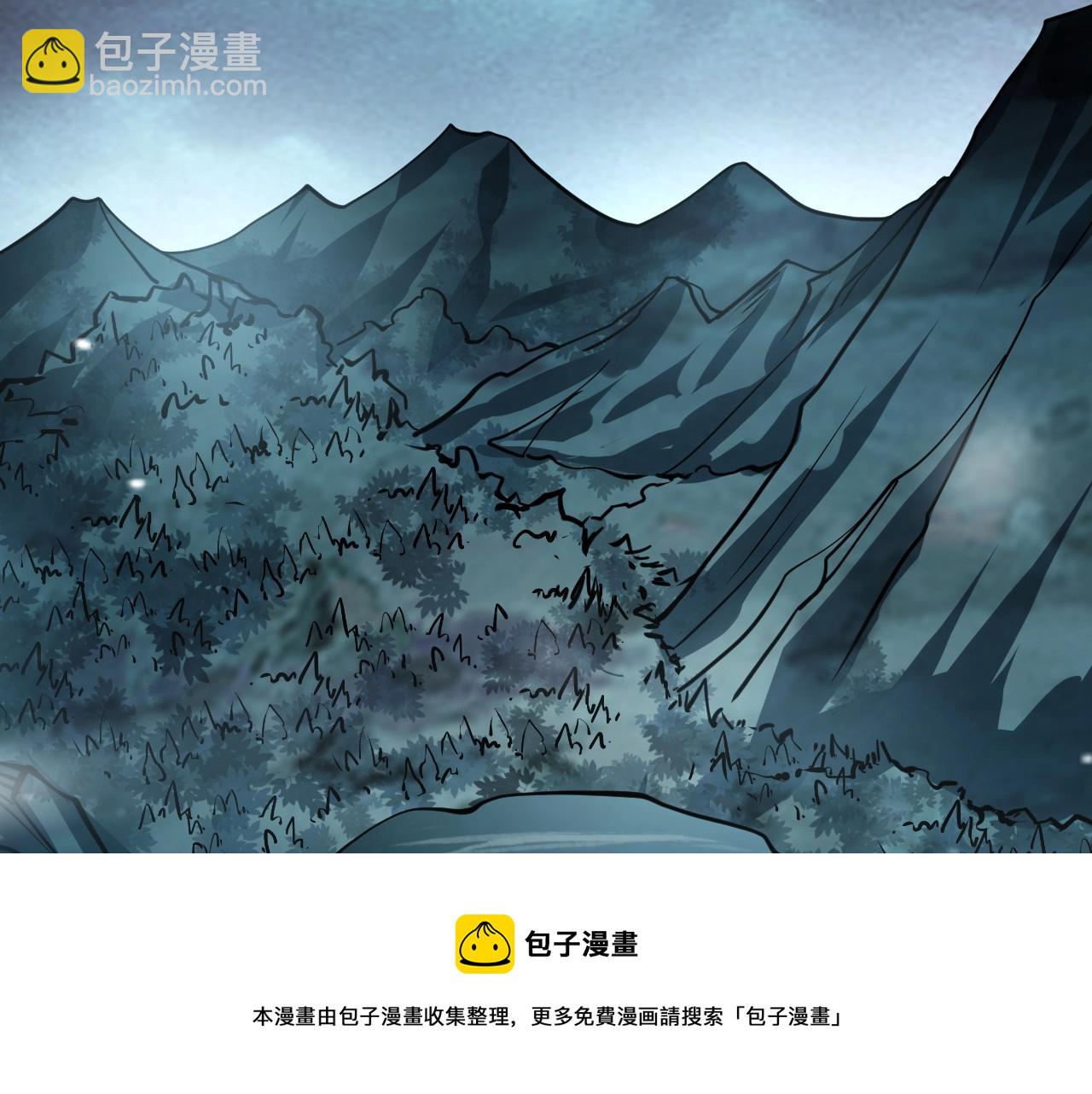 第26话 大战御魔宗(1/4)-第27话