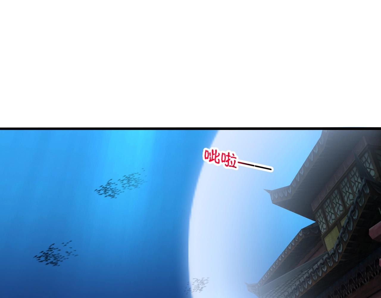 第28话 沧澜江下(1/4)-第29话