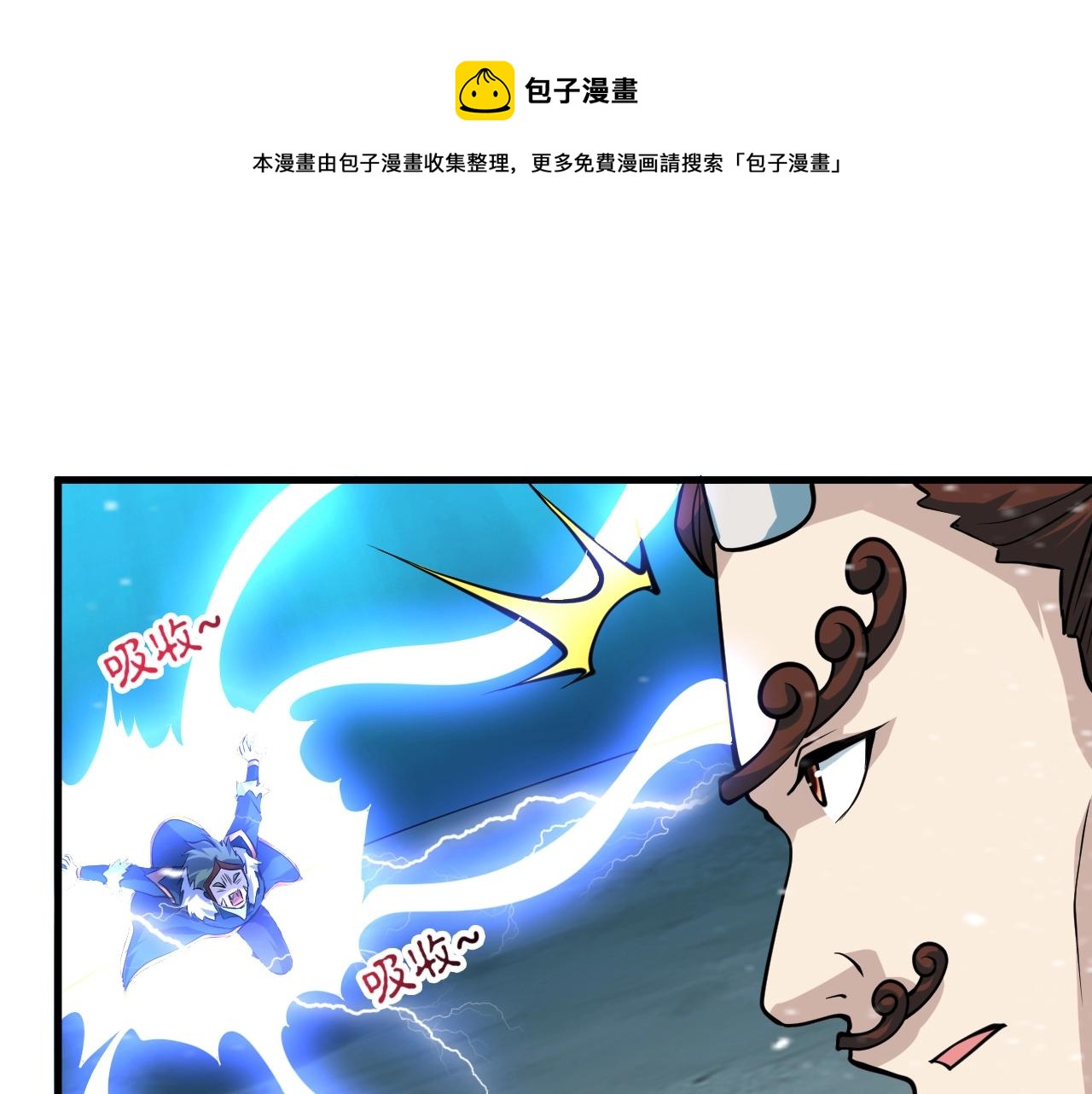 第30话 暂时分离(1/4)-第31话