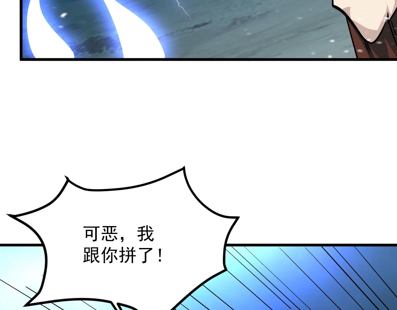 第30话 暂时分离(1/4)-第31话