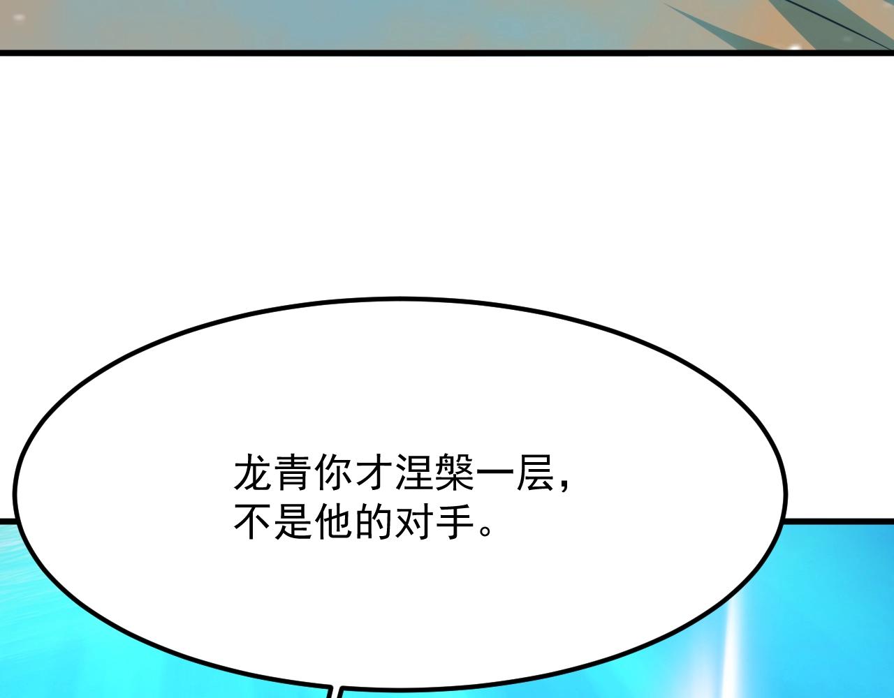 第30话 暂时分离(1/4)-第31话