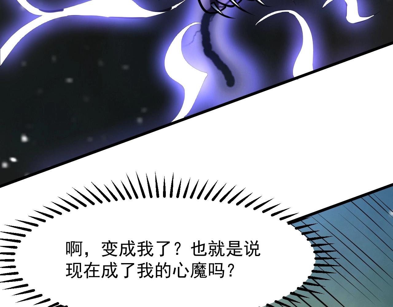 第30话 暂时分离(1/4)-第31话