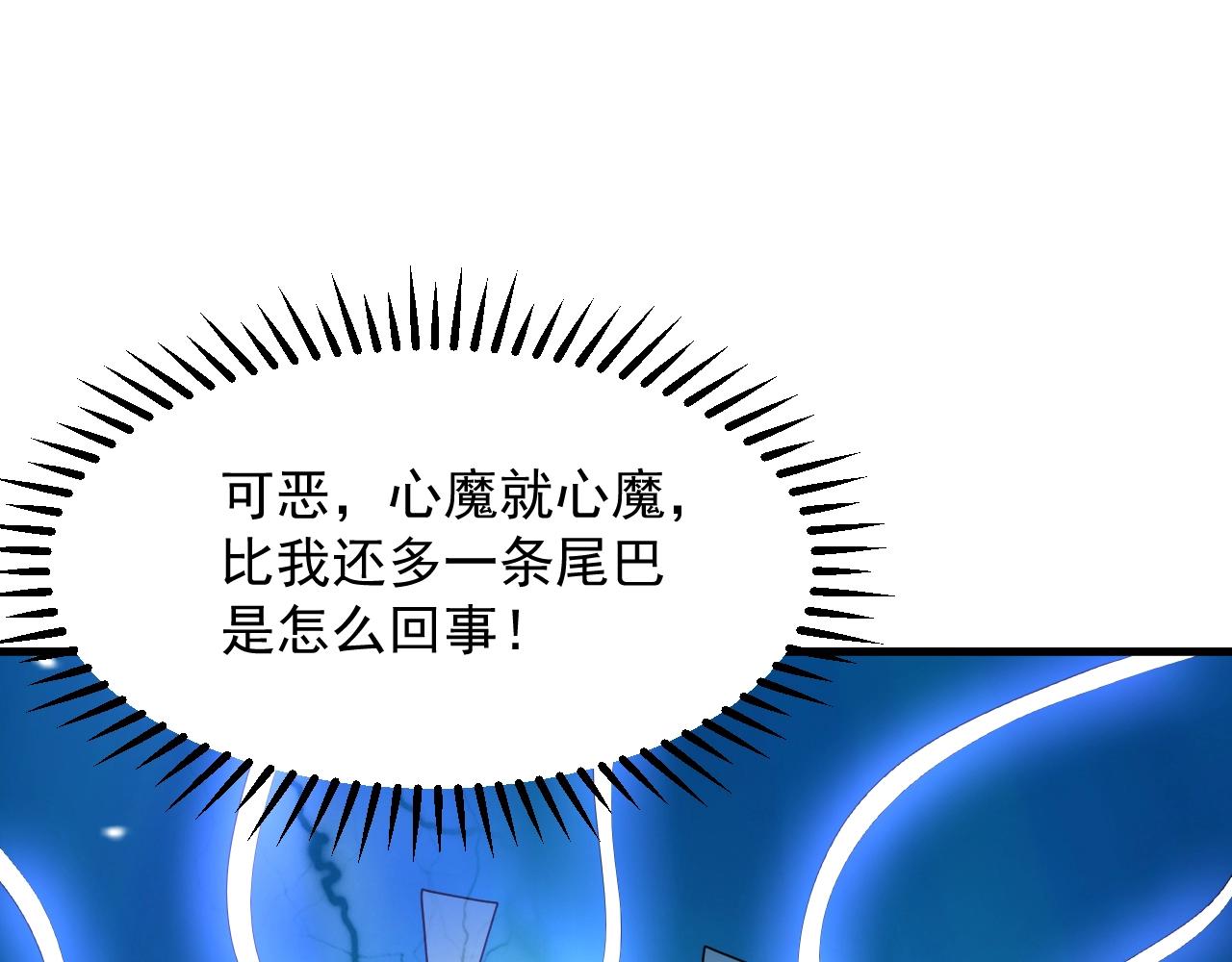 第30话 暂时分离(1/4)-第31话