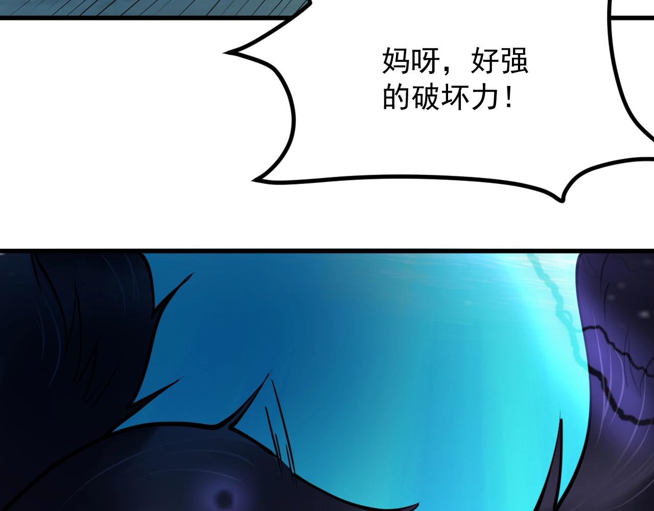 第30话 暂时分离(1/4)-第31话